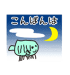 ゆちのこ♪その2（個別スタンプ：2）