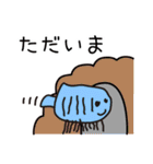 ゆちのこ♪その2（個別スタンプ：3）