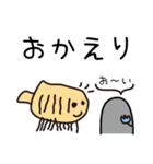 ゆちのこ♪その2（個別スタンプ：4）