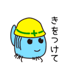 ゆちのこ♪その2（個別スタンプ：5）