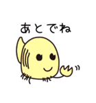 ゆちのこ♪その2（個別スタンプ：7）