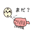 ゆちのこ♪その2（個別スタンプ：9）
