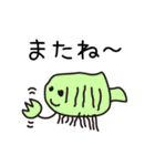 ゆちのこ♪その2（個別スタンプ：10）