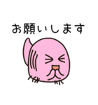 ゆちのこ♪その2（個別スタンプ：12）
