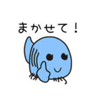 ゆちのこ♪その2（個別スタンプ：13）