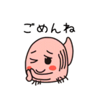 ゆちのこ♪その2（個別スタンプ：14）