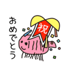 ゆちのこ♪その2（個別スタンプ：16）