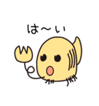 ゆちのこ♪その2（個別スタンプ：19）