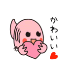 ゆちのこ♪その2（個別スタンプ：23）