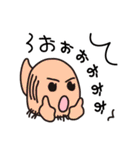 ゆちのこ♪その2（個別スタンプ：27）