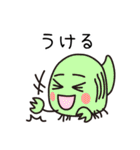 ゆちのこ♪その2（個別スタンプ：28）