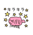 ゆちのこ♪その2（個別スタンプ：31）