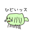 ゆちのこ♪その2（個別スタンプ：35）