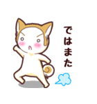毎日使える！柴犬男子。お仕事用（個別スタンプ：4）