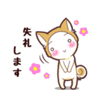 毎日使える！柴犬男子。お仕事用（個別スタンプ：5）