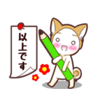 毎日使える！柴犬男子。お仕事用（個別スタンプ：6）