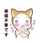毎日使える！柴犬男子。お仕事用（個別スタンプ：7）