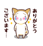 毎日使える！柴犬男子。お仕事用（個別スタンプ：8）