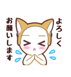 毎日使える！柴犬男子。お仕事用（個別スタンプ：9）