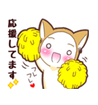 毎日使える！柴犬男子。お仕事用（個別スタンプ：14）
