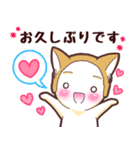 毎日使える！柴犬男子。お仕事用（個別スタンプ：15）