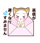 毎日使える！柴犬男子。お仕事用（個別スタンプ：17）