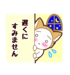 毎日使える！柴犬男子。お仕事用（個別スタンプ：18）