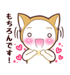 毎日使える！柴犬男子。お仕事用（個別スタンプ：19）