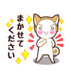 毎日使える！柴犬男子。お仕事用（個別スタンプ：20）
