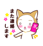 毎日使える！柴犬男子。お仕事用（個別スタンプ：21）