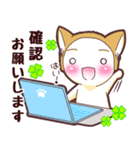 毎日使える！柴犬男子。お仕事用（個別スタンプ：23）