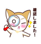 毎日使える！柴犬男子。お仕事用（個別スタンプ：24）