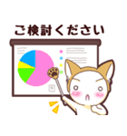 毎日使える！柴犬男子。お仕事用（個別スタンプ：25）