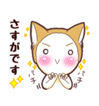 毎日使える！柴犬男子。お仕事用（個別スタンプ：28）