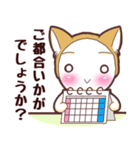 毎日使える！柴犬男子。お仕事用（個別スタンプ：34）