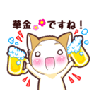 毎日使える！柴犬男子。お仕事用（個別スタンプ：35）
