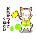 毎日使える！柴犬男子。お仕事用（個別スタンプ：37）