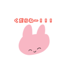 言いたいことをハッキリ言うアニマルズ（個別スタンプ：1）
