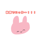 言いたいことをハッキリ言うアニマルズ（個別スタンプ：2）