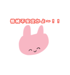 言いたいことをハッキリ言うアニマルズ（個別スタンプ：3）