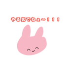 言いたいことをハッキリ言うアニマルズ（個別スタンプ：4）