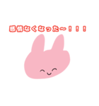 言いたいことをハッキリ言うアニマルズ（個別スタンプ：6）
