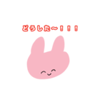 言いたいことをハッキリ言うアニマルズ（個別スタンプ：8）