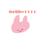 言いたいことをハッキリ言うアニマルズ（個別スタンプ：9）
