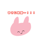 言いたいことをハッキリ言うアニマルズ（個別スタンプ：10）