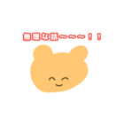 言いたいことをハッキリ言うアニマルズ（個別スタンプ：11）