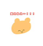 言いたいことをハッキリ言うアニマルズ（個別スタンプ：12）