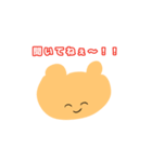 言いたいことをハッキリ言うアニマルズ（個別スタンプ：13）