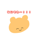 言いたいことをハッキリ言うアニマルズ（個別スタンプ：14）