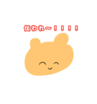 言いたいことをハッキリ言うアニマルズ（個別スタンプ：17）